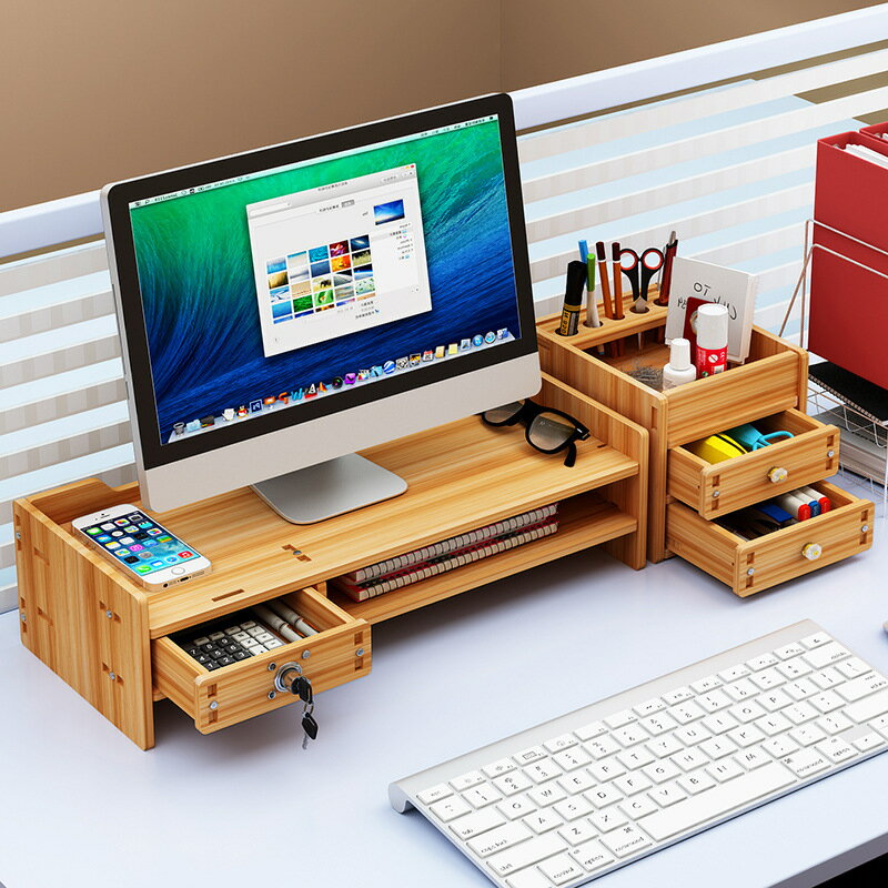 辦公室電腦顯示器增高架桌面收納臺式屏幕底座支架桌上收納置物架