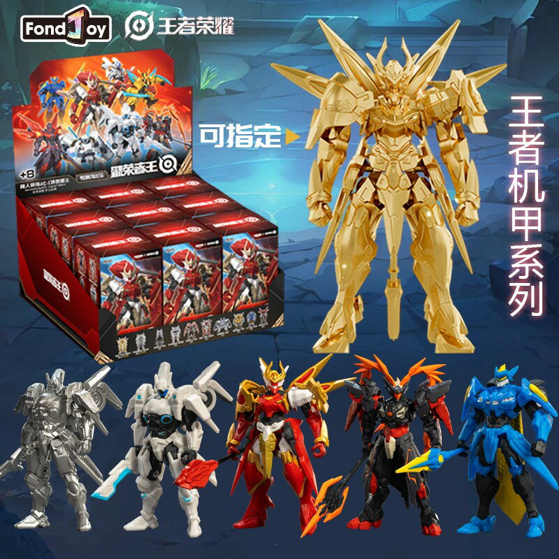 {臺灣公司貨 可打統編}泛樂Fondjoy王者榮耀機甲盲盒手辦積木模型金色隱藏孫悟空玩具男