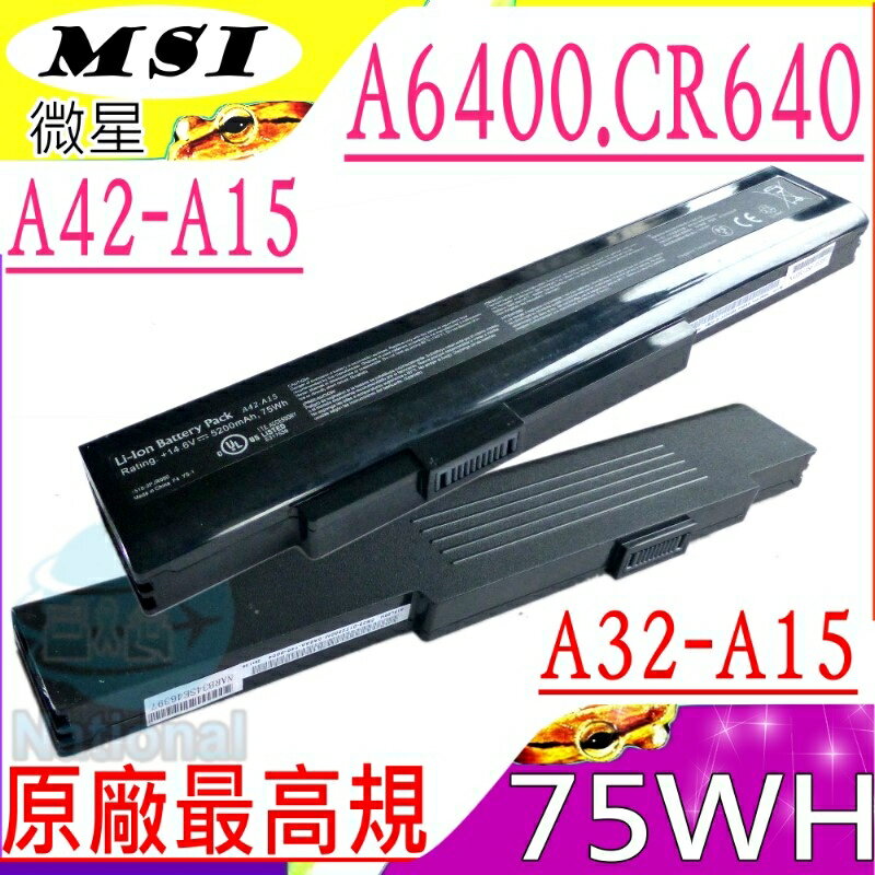 A32-A15 電池-MSI 微星 A32-A15，CR640，CR640X，A6400，A42-A15，P6631，P6815，P7621，P7815，X6815，X6816