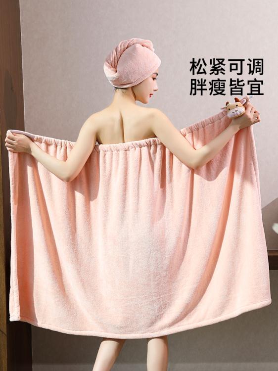 浴巾家用女夏季可穿可裹巾非純棉全棉吸水薄款大浴裙抹胸2022新款