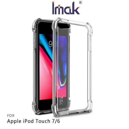 Imak Apple iPod Touch 7/6 全包防摔套(氣囊)