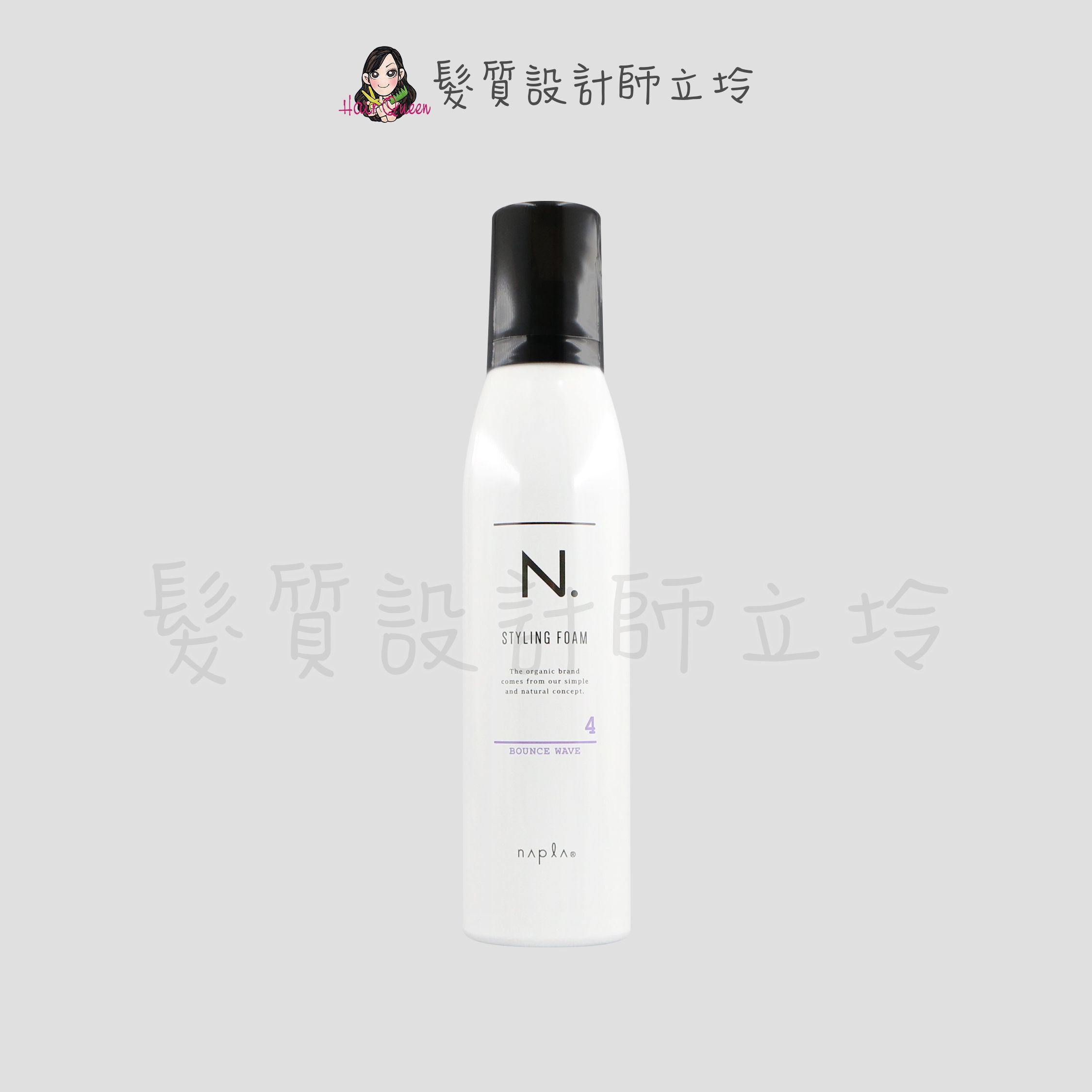 立坽『造型品』娜普菈公司貨 N.系列 彈力泡沫慕斯200g IM05 IM06