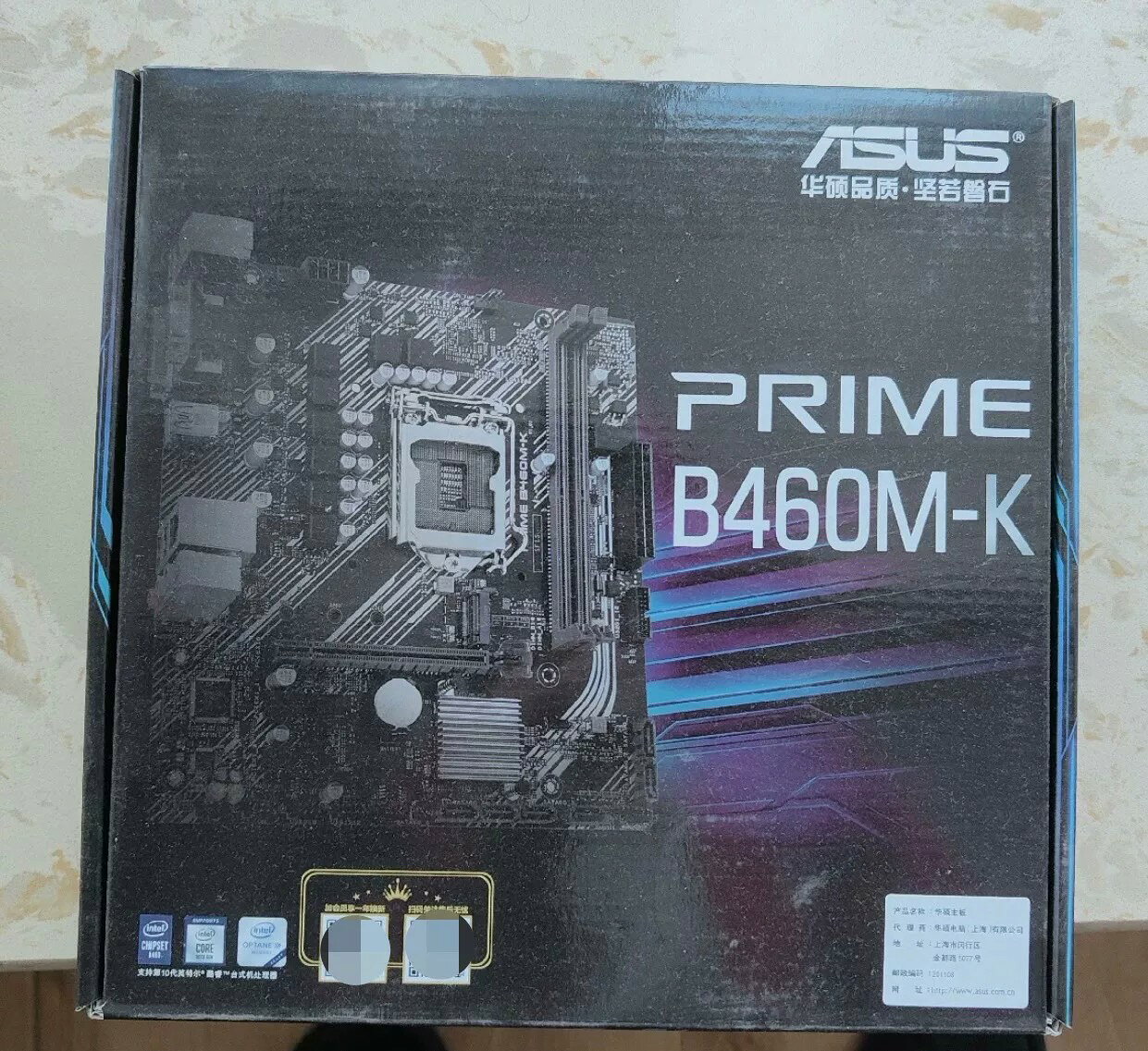 華碩PRIME B460M-K主機板 箱說齊全市場現貨 電腦主機板 工廠直銷 支持同行合作