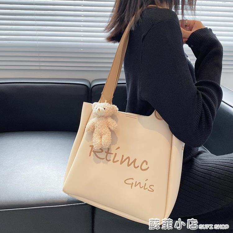 側背包 大包女大容量包包新款時尚單肩包百搭高級感大學生上課水桶包 全館免運