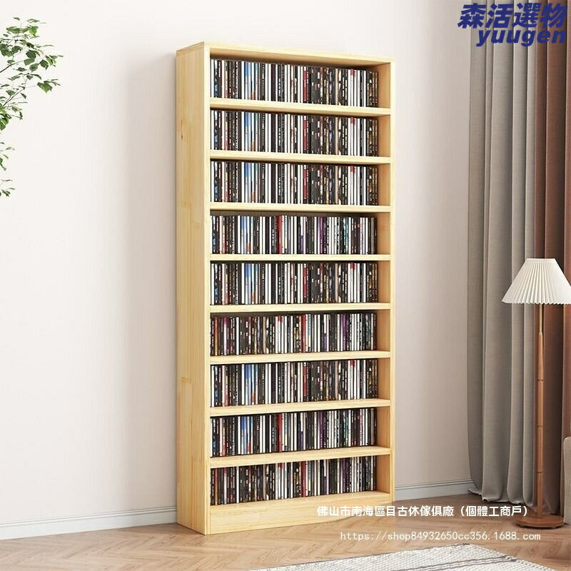 【實木大容量】CD收納櫃 書櫃 置物架 碟片架 多層儲物架 全實木材質 簡易組裝 防塵設計 客廳書房儲物神器