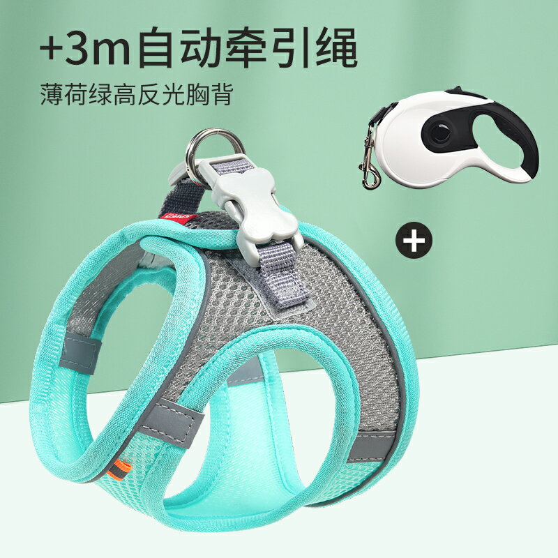 狗狗牽引繩 貓咪牽引繩防掙脫溜貓繩冬季外出專用背心式胸背帶狗狗小型犬用品『XY28670』