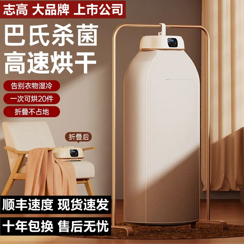 【臺灣公司 可開發票】烘乾機家用衣服小型嬰兒乾衣機風幹宿舍可折疊折疊便攜式速幹