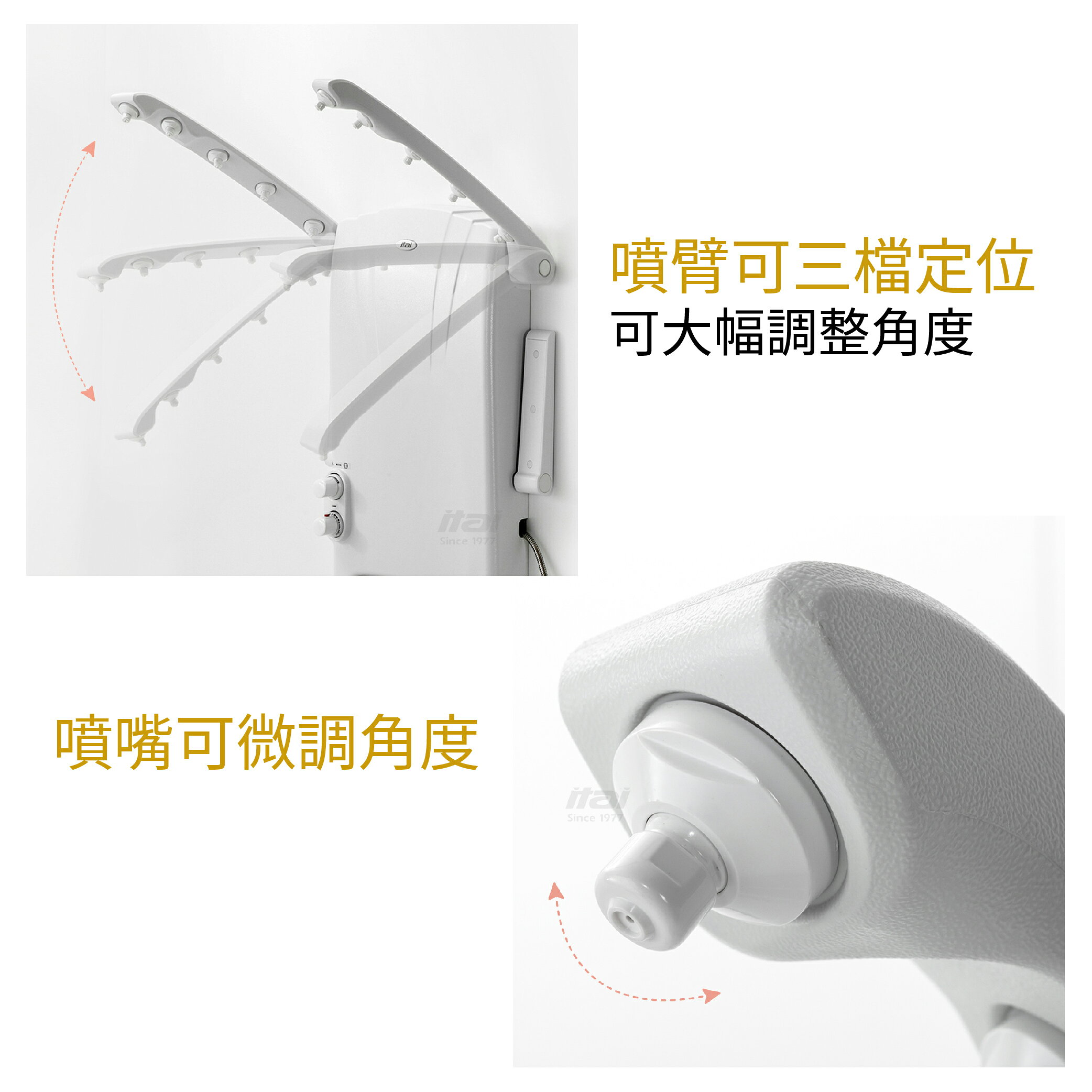 【ITAI 一太衛浴】養護浴座 ET-CB1101 輔具照護 長照 淋浴椅 衛浴 居家安全 防撞 防摔 安全 5