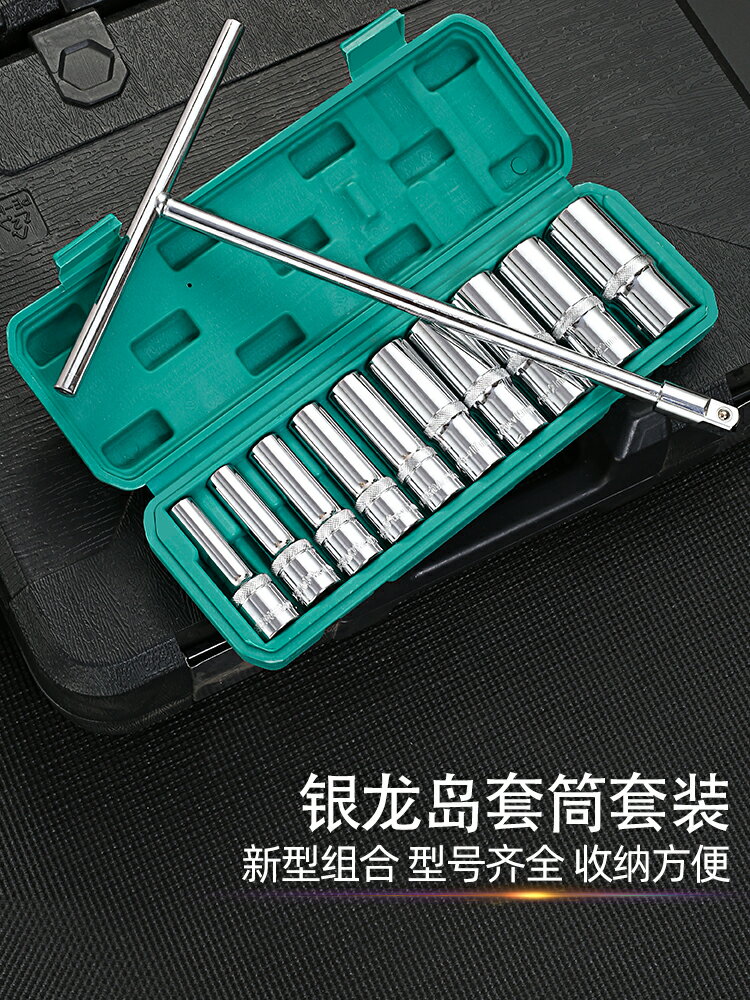 輪胎扳手 加長套管套筒t型l外六角扳手套裝省力拆卸換汽車輪胎手動工具棘輪【MJ17035】
