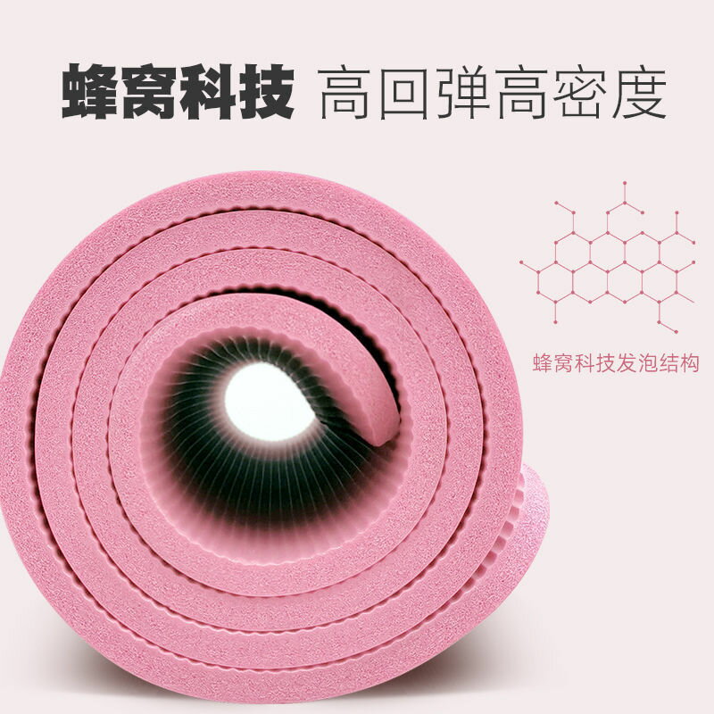 瑜伽墊加厚加寬加長橡膠純色健身墊女學生初學者運動護膝家用地墊 2
