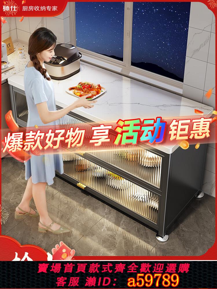 【臺灣公司 可打統編】帥仕巖板廚房置物架落地多層家用多功能收納櫃子鍋碗餐邊儲物櫥櫃