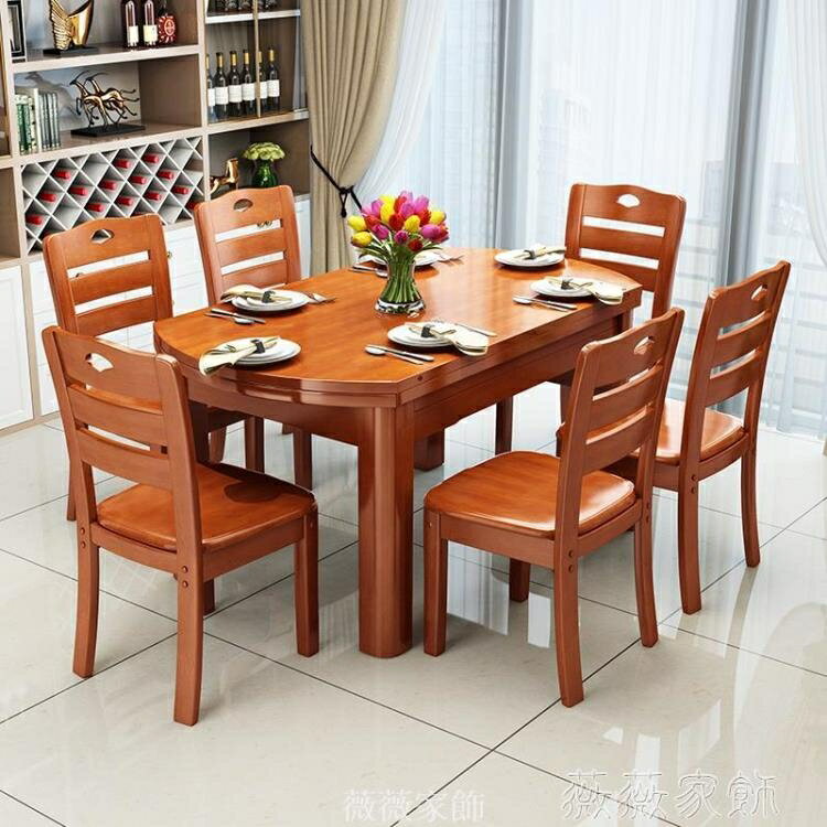 餐桌 家用吃飯桌子小戶型可折疊伸縮桌子出租房實木餐桌椅組合可變圓桌 米家家居