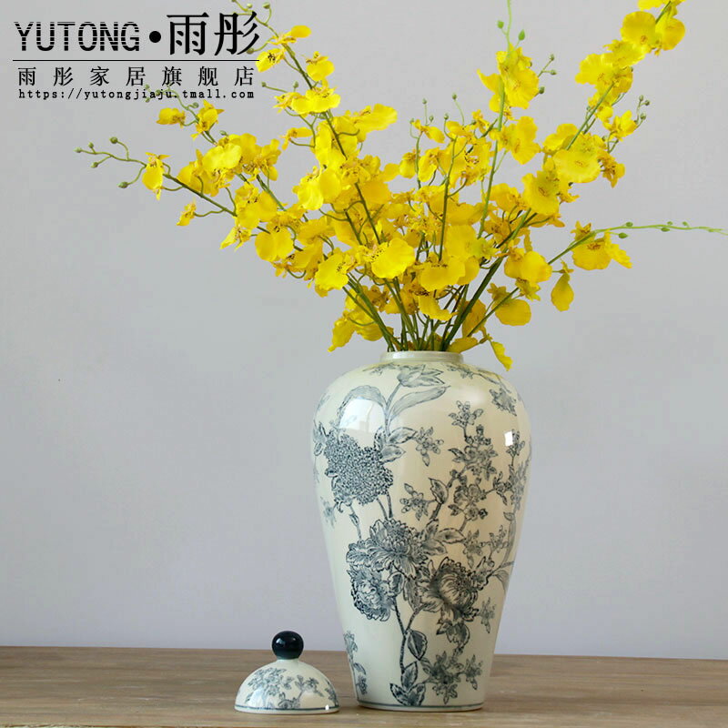 新中式花朵紋景德鎮陶瓷仿古青花瓷花瓶客廳插花復古擺件
