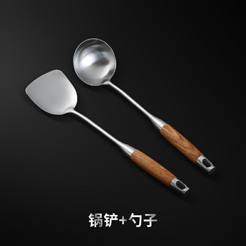 鍋鏟套裝 德國 304不銹鋼鍋鏟廚具套裝湯勺炒菜鐵鏟子廚房家用炒漏勺不粘鍋【MJ10258】 | 木語家居直營店 | 樂天市場Rakuten