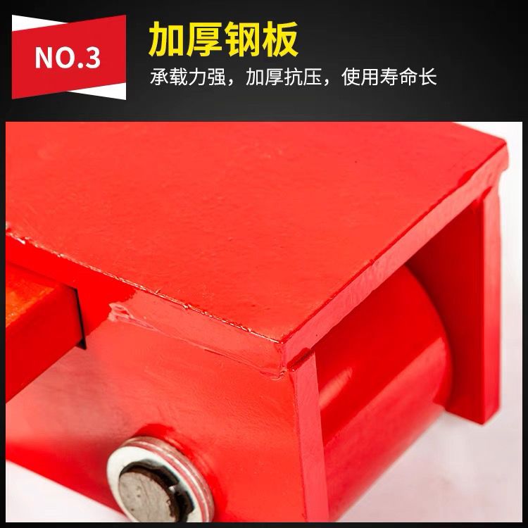 可打統編 組合搬運小坦克車X+Y組合地坦克地牛重型轉向旋轉搬運工具包郵 2