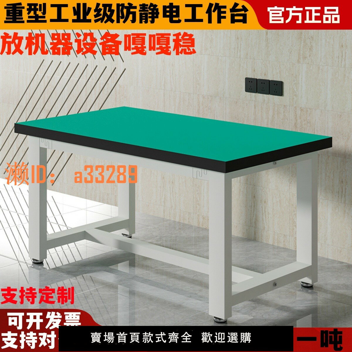 【可開發票】重型加厚防靜電工作臺帶抽屜鉗工車間機器流水線操作臺學校實驗桌