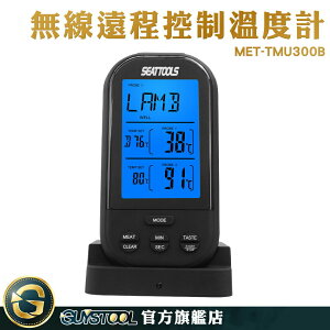 豬肉熟時間 食物 探針溫度計 牛排中心溫度 魚肉中心溫度 電子溫度計 烤箱溫度計 MET-TMU300B