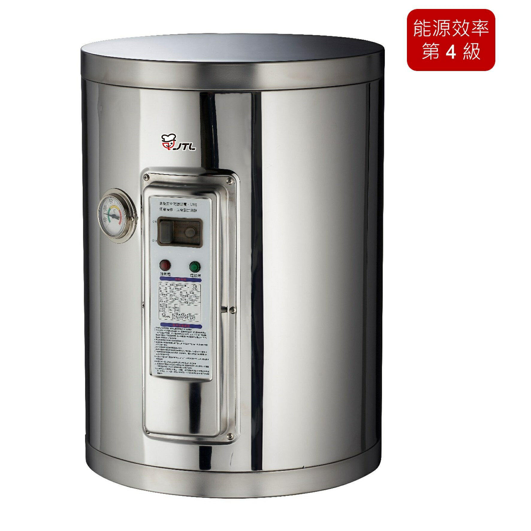 喜特麗直掛式儲熱式電能熱水器15G/220V/JT-EH115DD【領券滿額再折千8/31止】