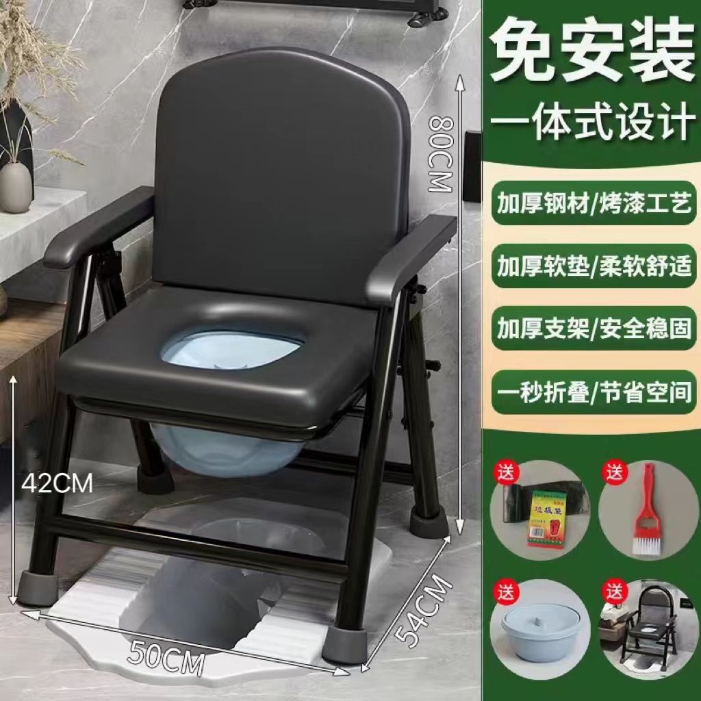公司貨免運 坐便器 【博藝臻選】洗澡坐便兩用椅坐便器老年人坐便馬桶加固加厚坐廁凳 快速出貨