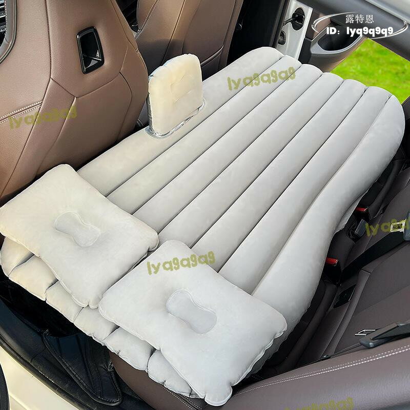 【品質認證】車載充氣床汽車後排睡墊床墊車載床後座氣墊床 車內旅行床轎車SUV