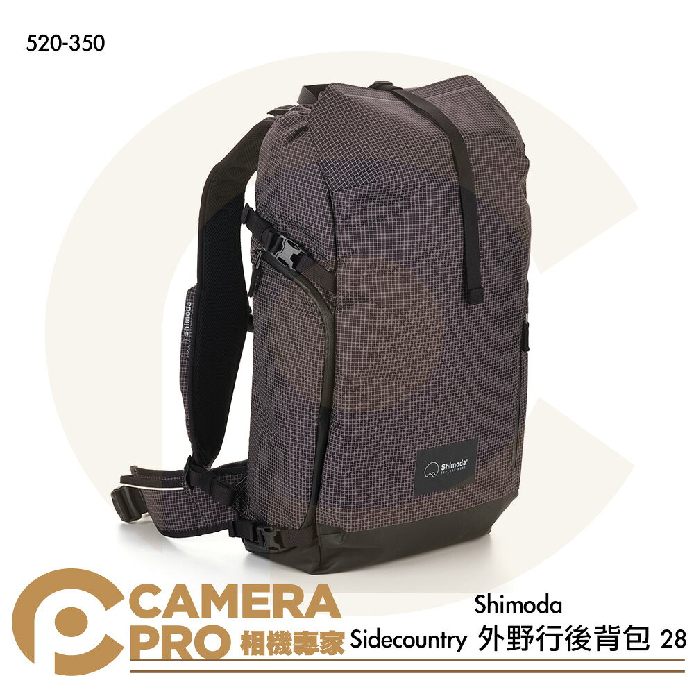 ◎相機專家◎ Shimoda Sidecountry 外野行後背包 28 適16吋筆電 不含內袋 520-350 公司貨
