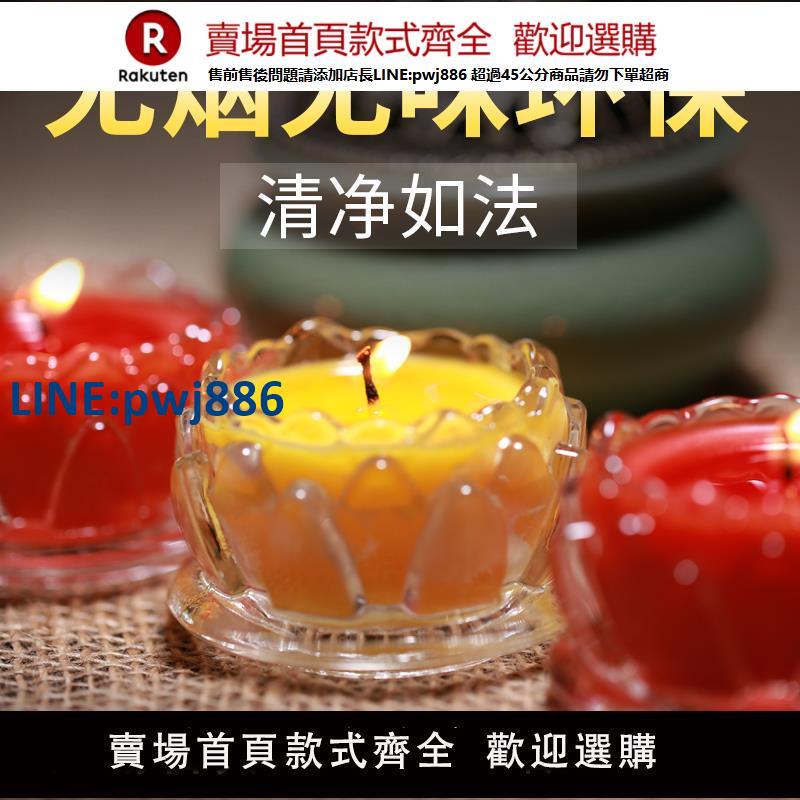 【臺灣公司 品質保固】平底蓮花燈供佛燈家用植物燈玻璃佛前8小時酥油燈蘇油燈供燈