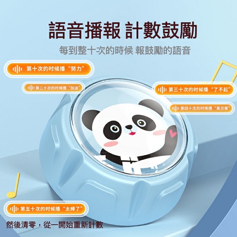🔥台灣出貨🔥語音計數發光兒童摸高器 跳高計數器 跳高訓練 長高器 兒童增高器 摸高神器 智能摸高器 計數摸高器彈跳訓練器 4