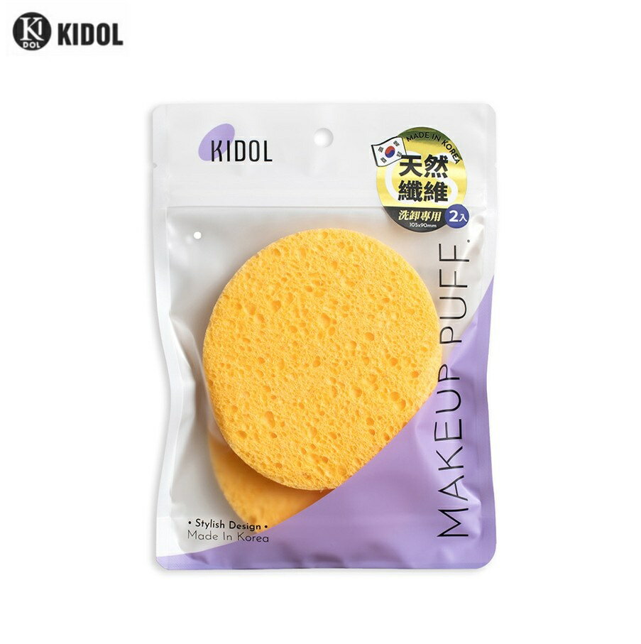 韓國KIDOL 木漿洗臉海綿(大) 2入 80950【官方旗艦店】