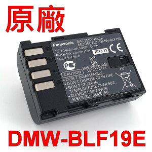 Panasonic DMW-BLF19E 原廠電池 7.2V 1860mAh 14Wh BLF19 DMC-GH3A GH3 GH4 GH5 GH5S G9LGK