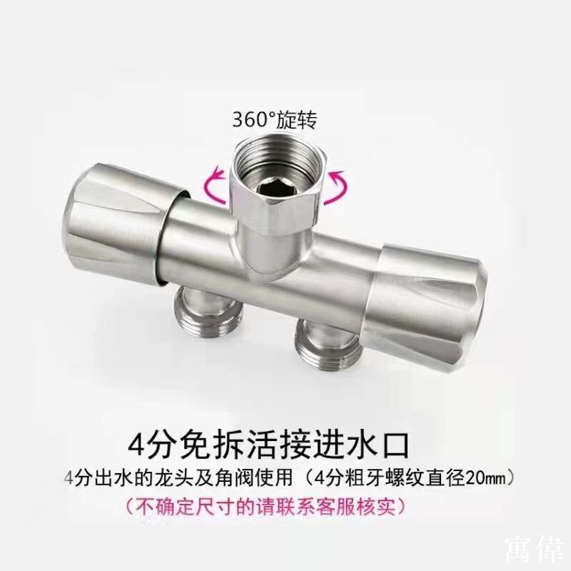 分水器 分流器 分水閥 一進二出分水器 水龍頭分流 水管分水器 洗衣機水龍頭接頭分流器轉接頭一進二出雙頭一分二三通分水器