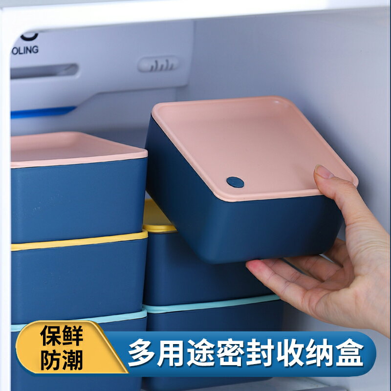 保鮮盒塑膠密封盒冰箱用水果碗可微波加熱特小號便攜食品收納飯盒