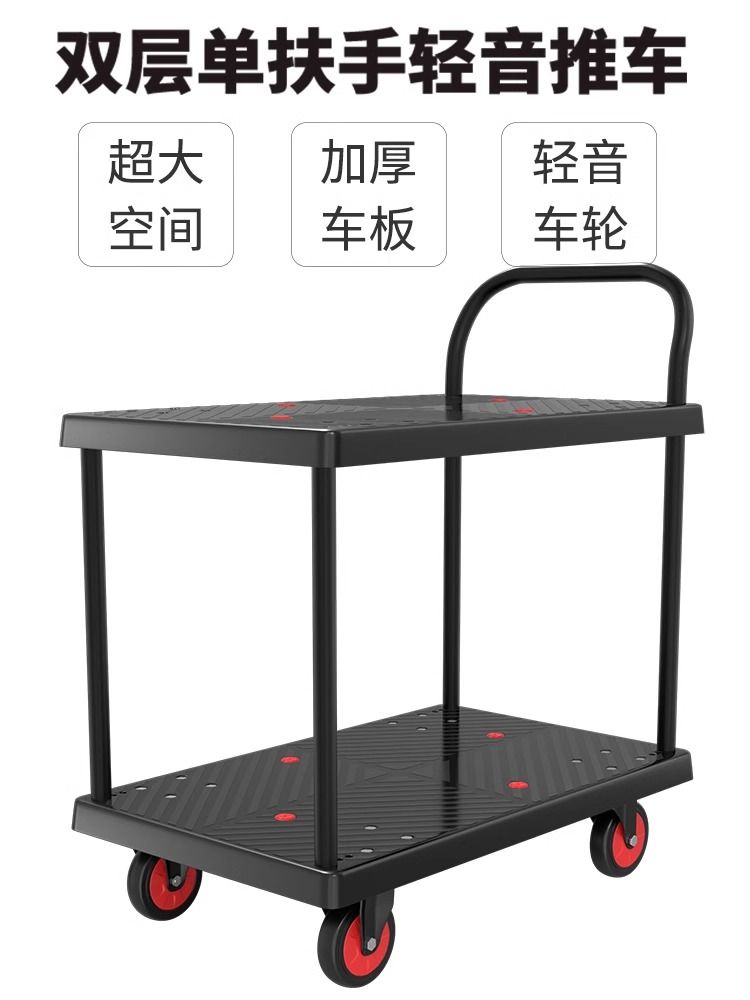 免運 工具車 推車 移動帶輪車 加厚兩層多功能雙層三層二層手推車移動靜音拉車推貨工具車平板車特惠/開立發票 工廠直銷 zl1211