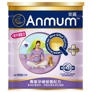 【安滿】媽媽奶粉900g/罐