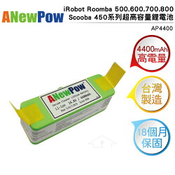 ANewPow iRobot Roomba 500.600.700.800/Scooba 450系列超高容量鋰電池 AP4400