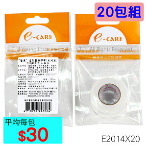 【醫康生活家】 E-CARE 醫康透氣醫療膠帶(低過敏)1吋1入 ►►20包組