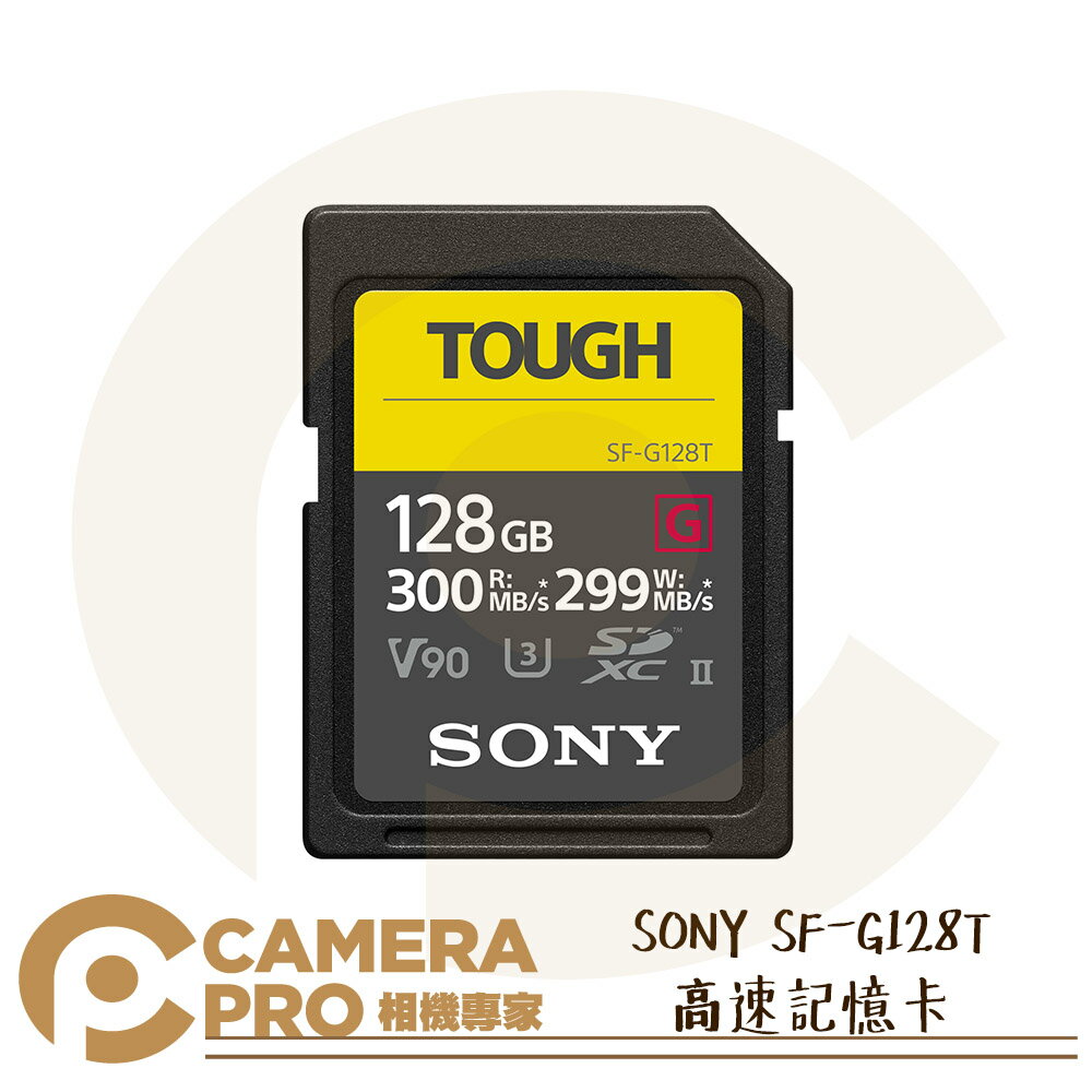◎相機專家◎ SONY SF-G128T SDXC 高速記憶卡 128GB 128G 讀300MB V90 索尼公司貨【跨店APP下單最高20%點數回饋】