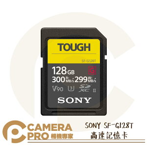 ◎相機專家◎ SONY SF-G128T SDXC 高速記憶卡 128GB 128G 讀300MB V90 索尼公司貨【跨店APP下單最高20%點數回饋】