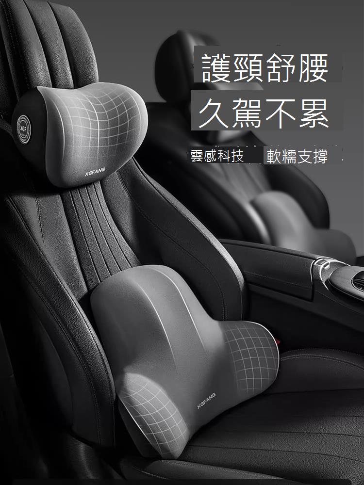 汽車頭枕護頸枕一對車載駕駛開車護腰靠墊冬季小車用高檔座椅枕頭