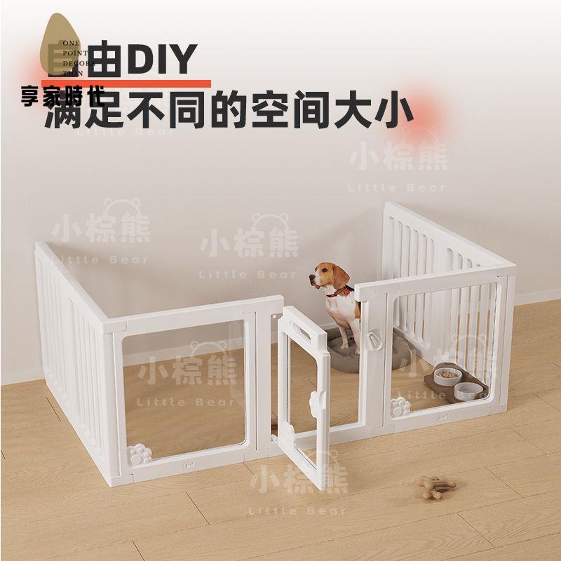 現貨減免！寵物圍欄 狗圍欄 狗籠 狗柵欄 狗籠子寵物圍欄透明亞克力狗窩家用室內隔離小型犬狗圍欄自由拼接 特價出 免運 開發票【hua3/10】