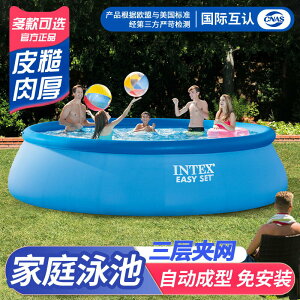 intex充氣游泳池家用室內室外戶外家庭兒童戲水池水池成人