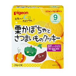 PIGEON 貝親 南瓜甘藷餅乾50g (25gx2袋)【悅兒園婦幼生活館】