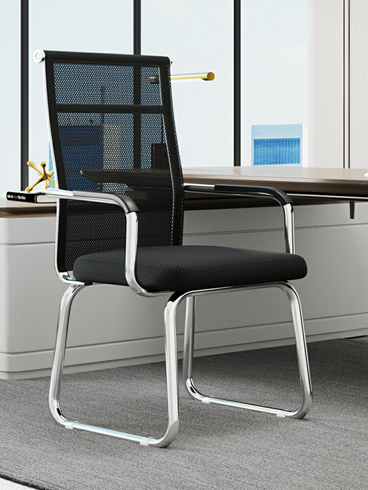 電腦椅家用舒適久坐宿舍凳子麻將專用椅子靠背書桌辦公室會議座椅 全館免運