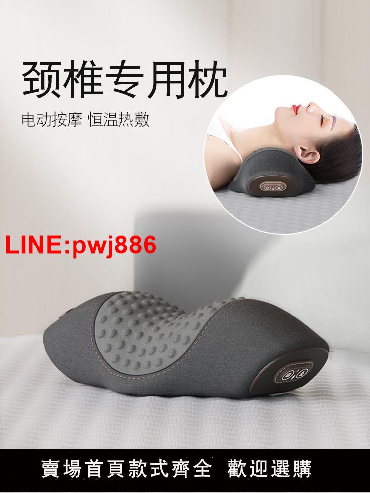 [臺灣發票]頸椎枕睡覺專用護勁椎按摩脊椎助睡眠加熱非修復牽引圓柱護頸枕頭