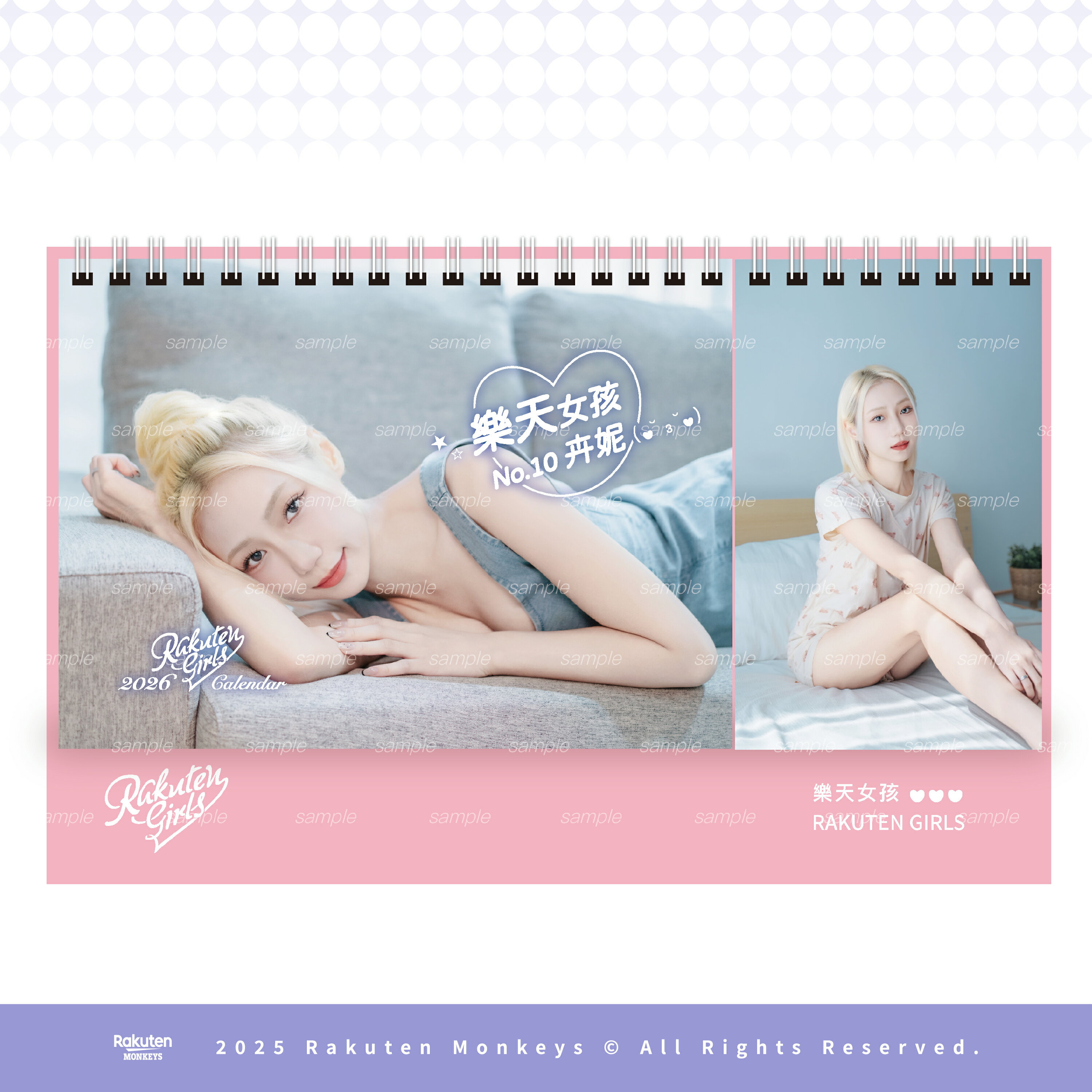 【預購】2026 RKG 桌曆 #10卉妮 WHITNEY (12/15起陸續出貨)