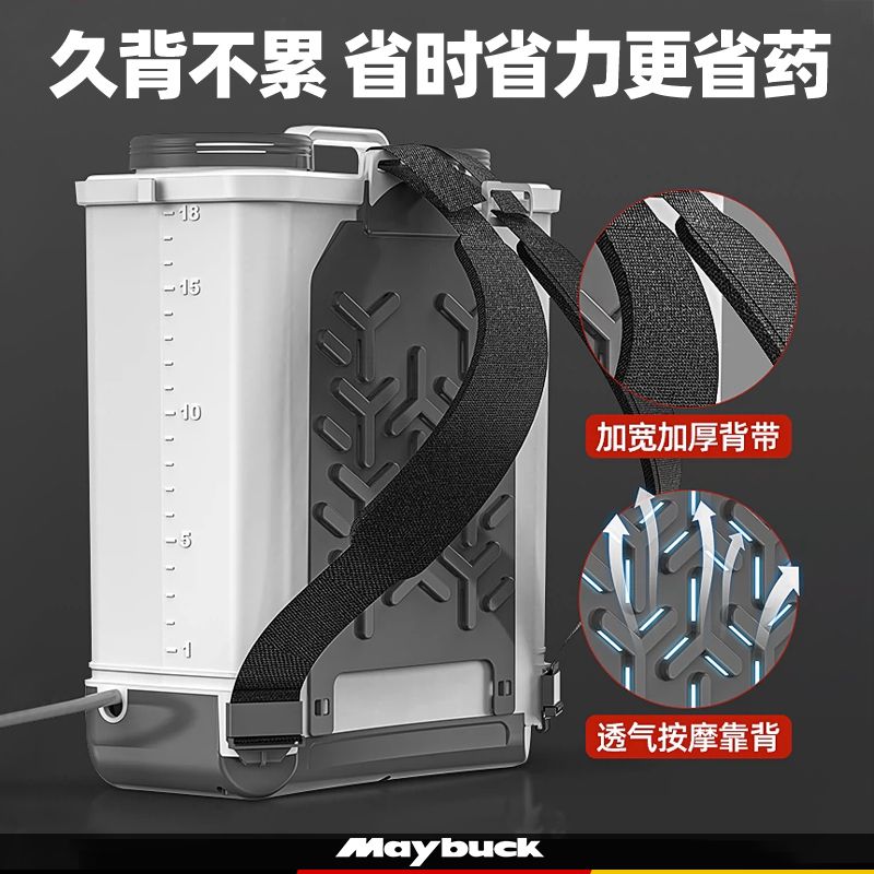 高壓電動噴霧器農用打藥機新型噴壺背負式農藥噴灑機消毒家用水槍