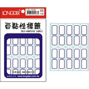 龍德 LD-1038 藍框 自黏標籤 自粘標籤 (150張/包)