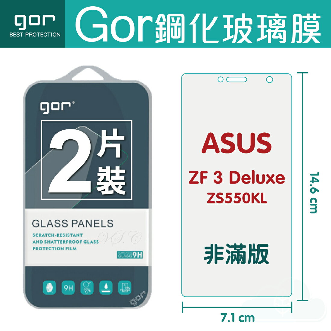 GOR 9H 華碩 ZenFone3 Deluxe ZS550KL 鋼化 玻璃 保護貼 全透明非滿版 兩片裝【APP下單最高22%回饋】