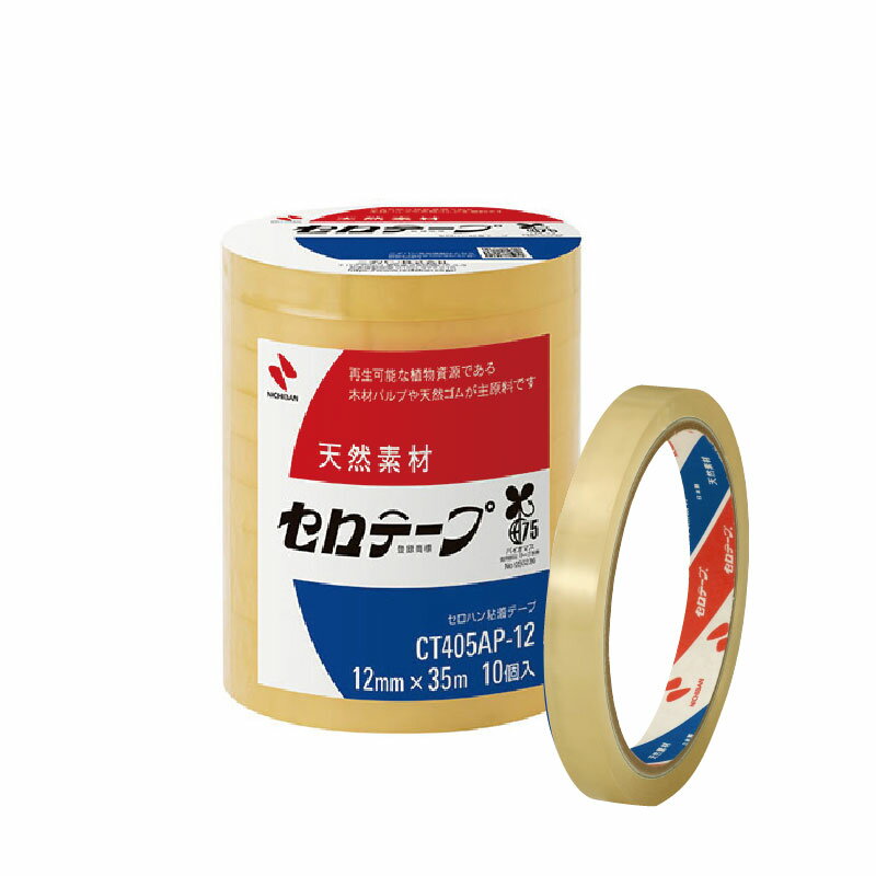 NICHIBAN 日絆 植物系 環保可撕 百格 玻璃紙膠帶 12mm x 35M 日本製 10捲/束 CT-405AP-12