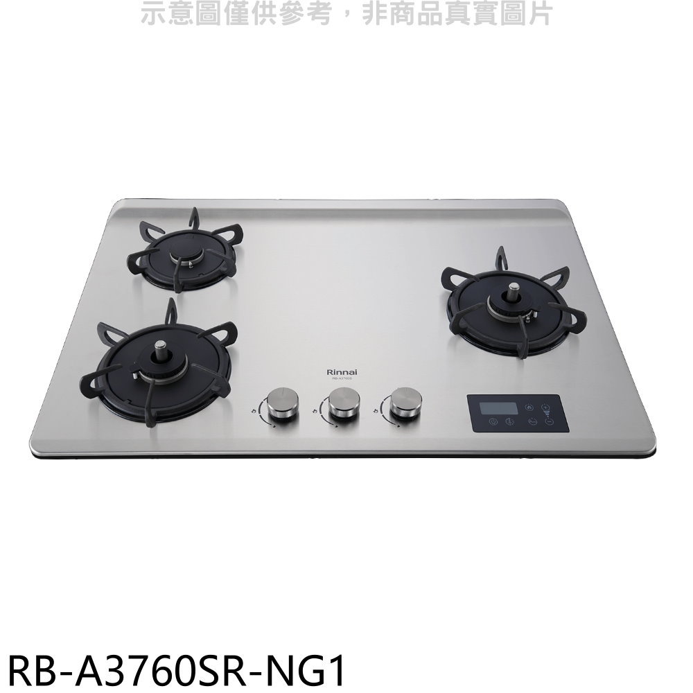 APP下單4%點數★林內【RB-A3760SR-NG1】檯面式緻溫三口爐右單口瓦斯爐(全省安裝)(7-11商品卡700元)