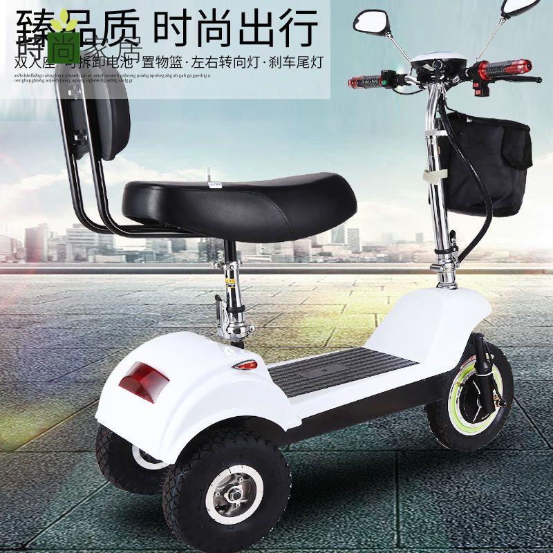 【附發票】免運 工廠直銷 電動車 電動代步車 滑板車 小型電動車 新款小海豚電動三輪車雙座小型迷你型折疊電動鋰電池男女士電瓶車特惠/開立發票 售後保障 s13
